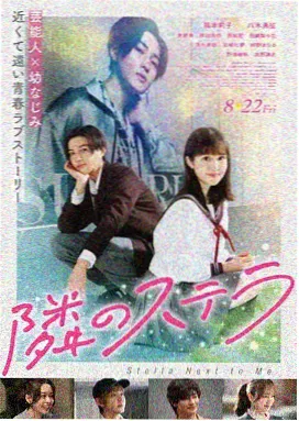洗濯屋访谈 免费观看